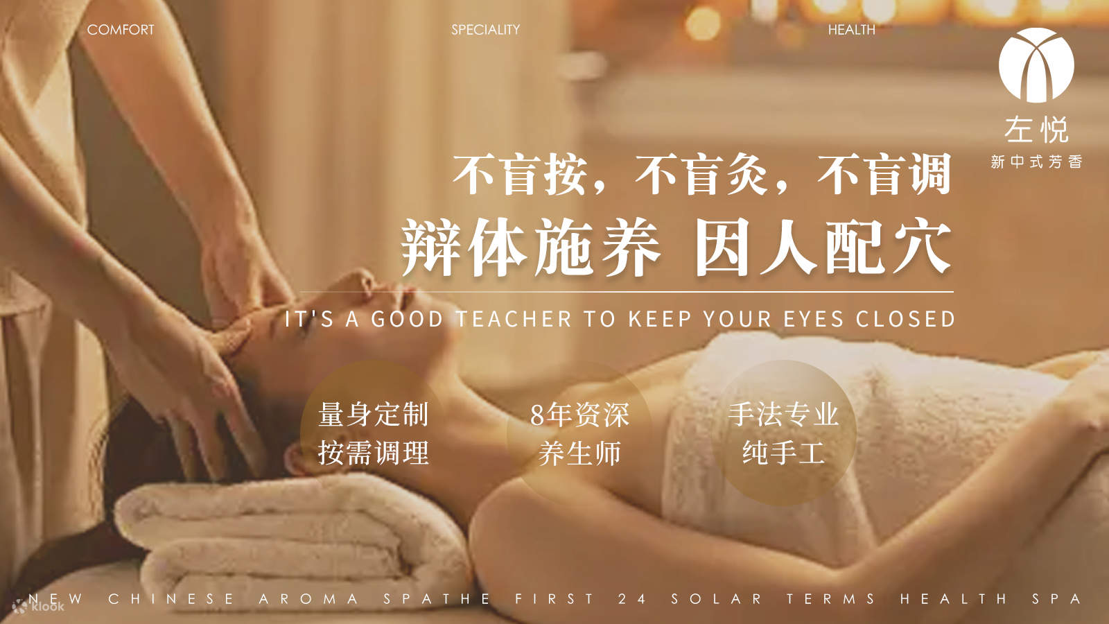 Zuoyue Spa Aceite Esencial Moxibustión Facial Spa Capilar Tienda  Gangxia Klook Estados Unidos
