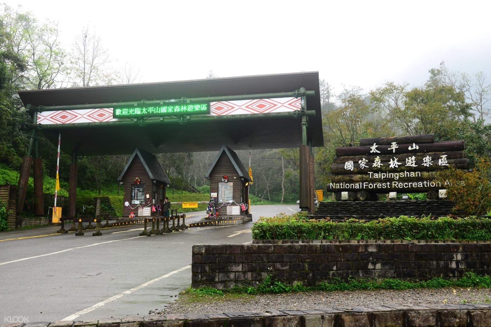 Up To 65 Off Taipingshan National Forest Recreation Area Ticket In Yilan Klook Singapore