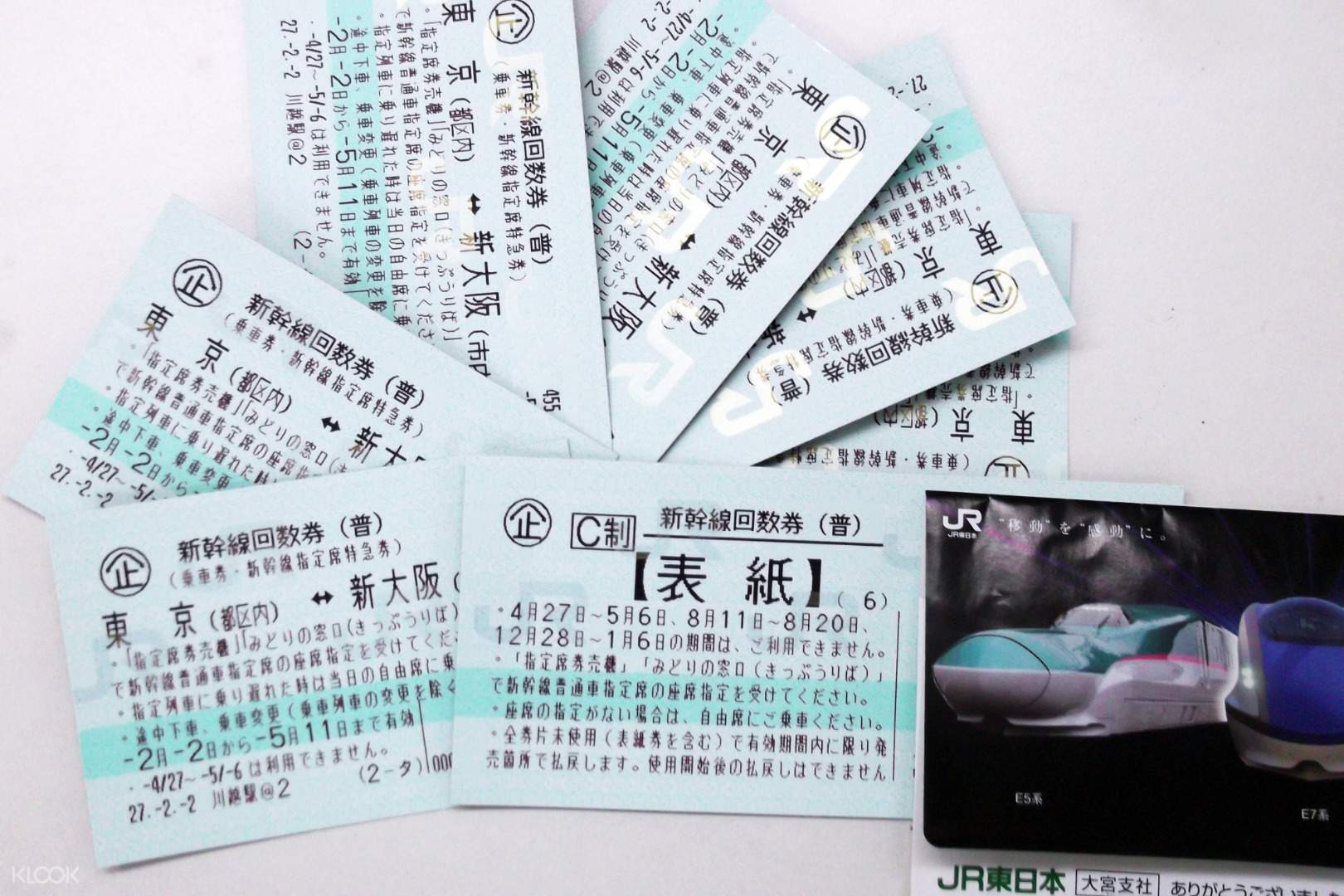 日本最速 北陆新干线子弹列车车票东京至轻井泽 单程 Klook客路中国