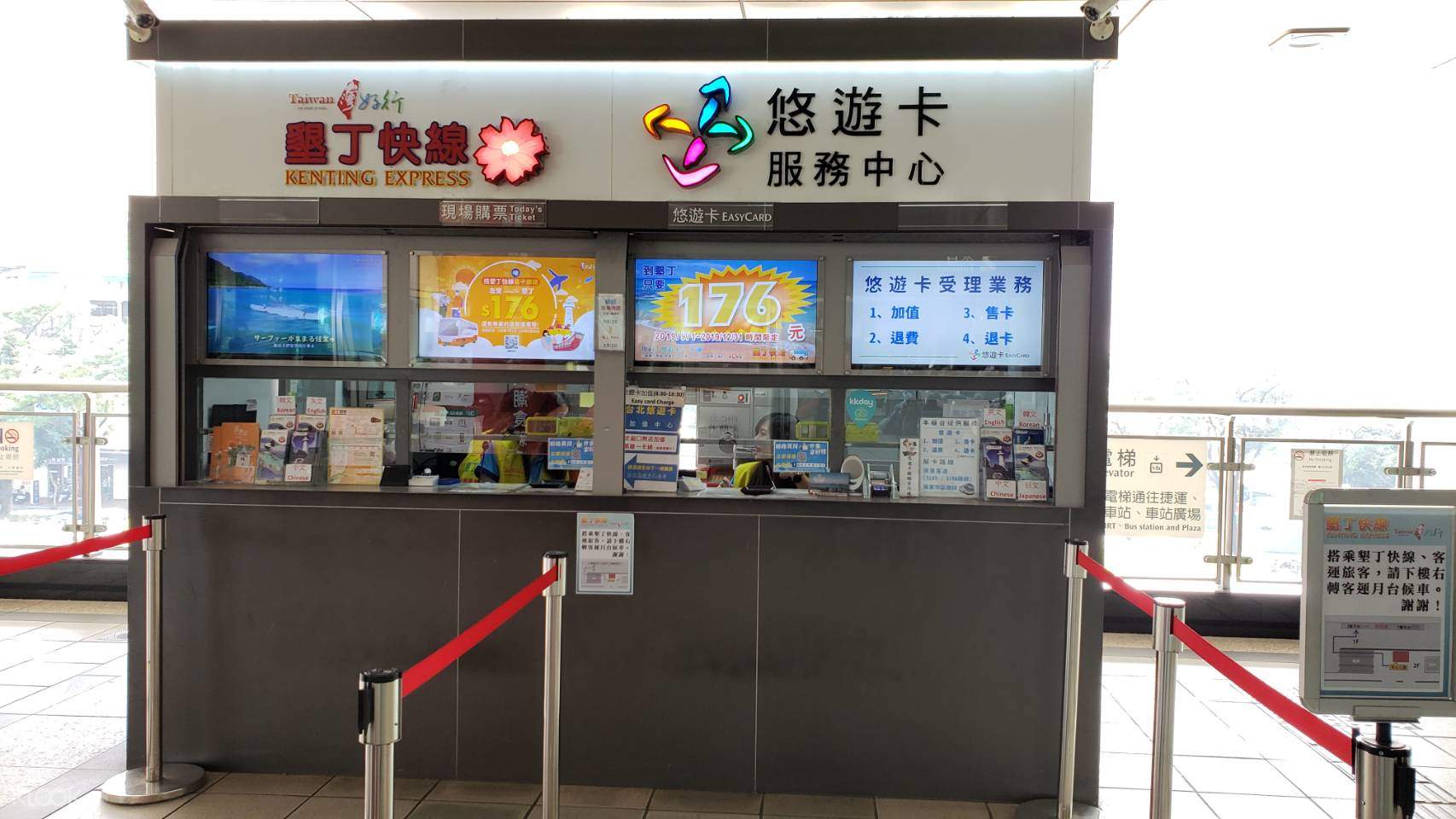 垦丁快线往返票 高雄小港机场 左营高铁出发 Klook客路中国