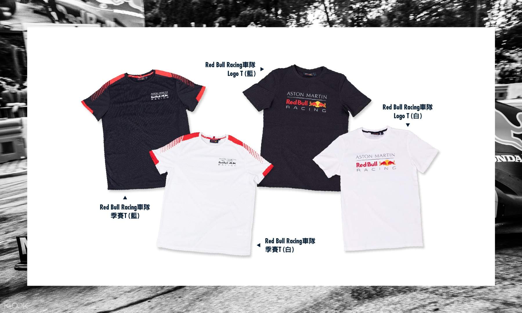 Red Bull Racing Official Crew T Shirt In Taipei Or Taichung Klook Us