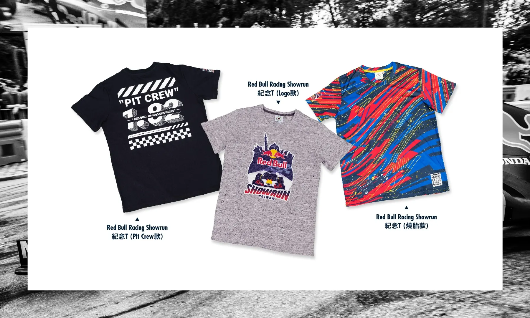 red bull t shirt