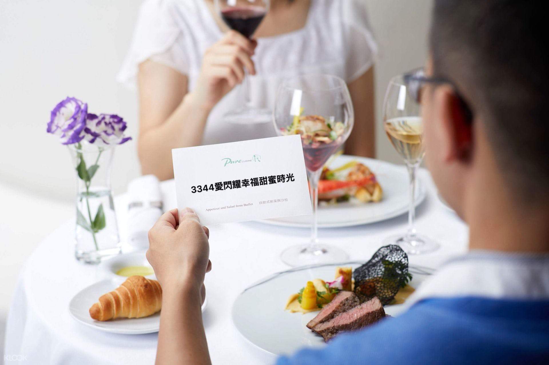 线上订位 北投老爷酒店 纯 法式餐厅 捷运新北投站 Klook客路中国