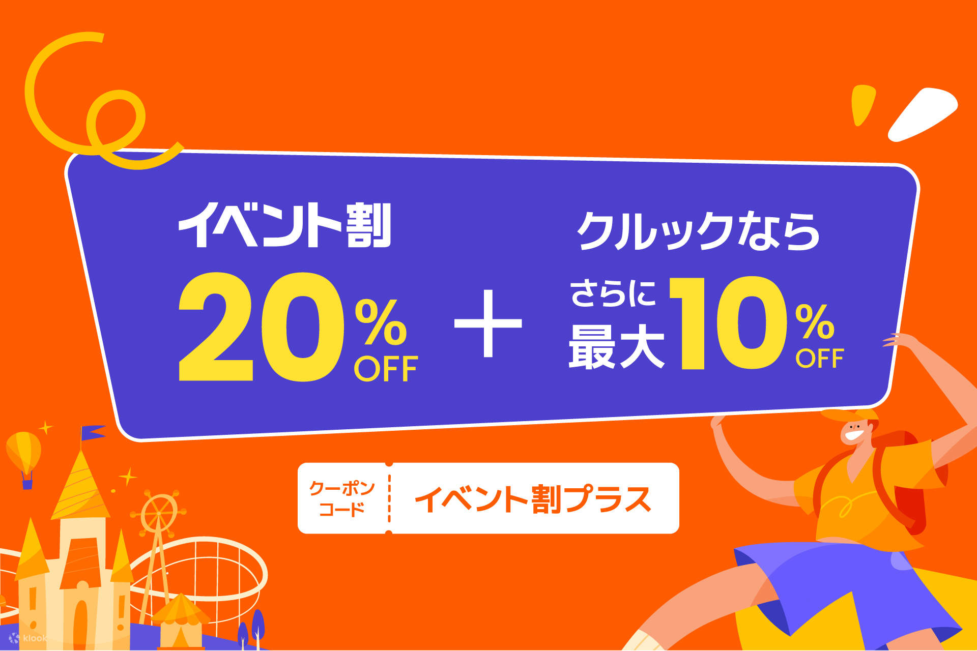 八景島シーパラダイスチケット Www Jntukexams Net