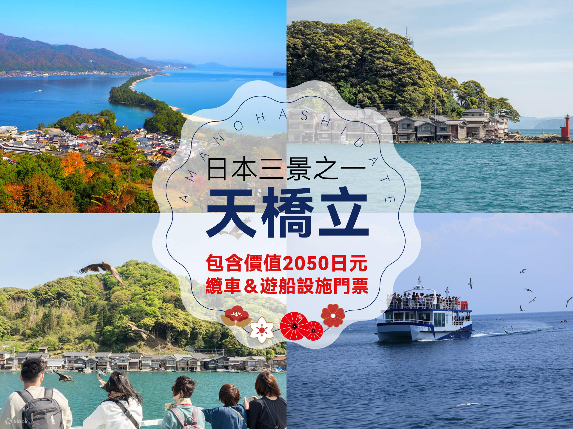 Ternua yanoda 25 clearance