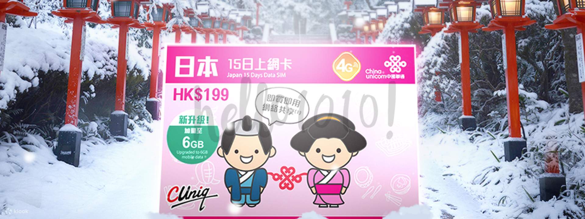 4G SIM Card (MY Pickup) for Japan Klook Malaysia Malaysia