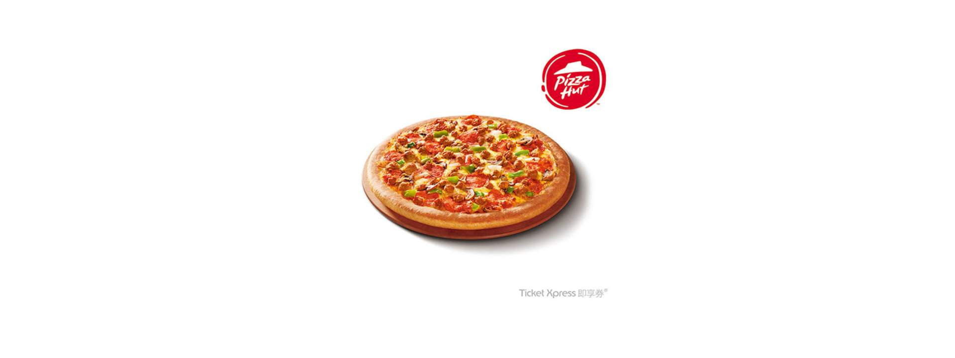 Pizza Hut in Taiwan