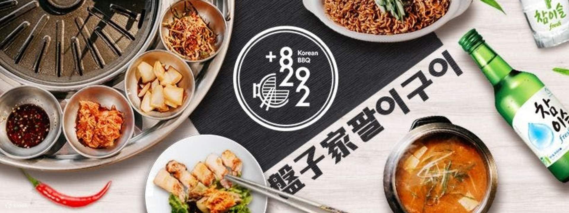 Reservation] 8292 Koreanbarbecue Ximen Branch at MRT Ximen