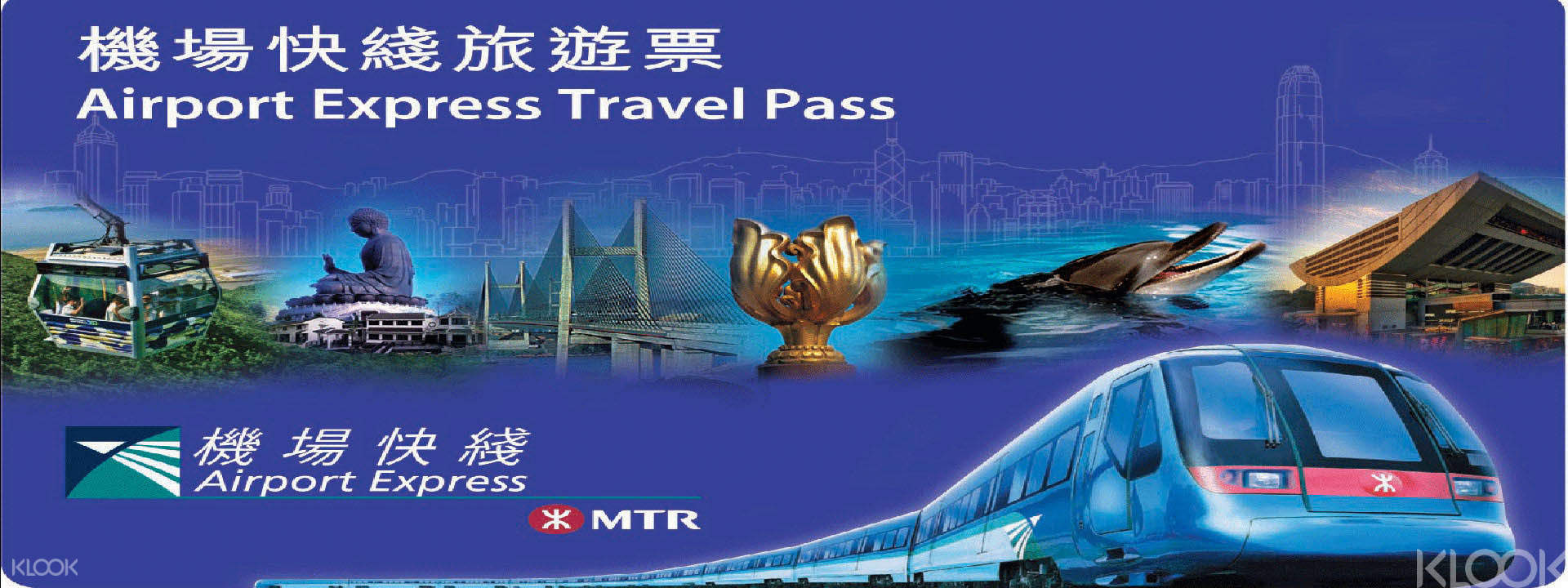 hong kong mtr tourist 3 day pass price