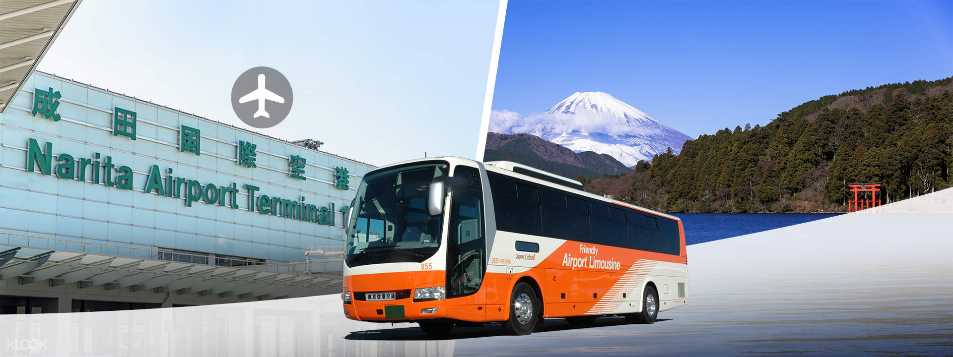 Narita Airport Limousine Bus & Hakone 2-Day Free Pass