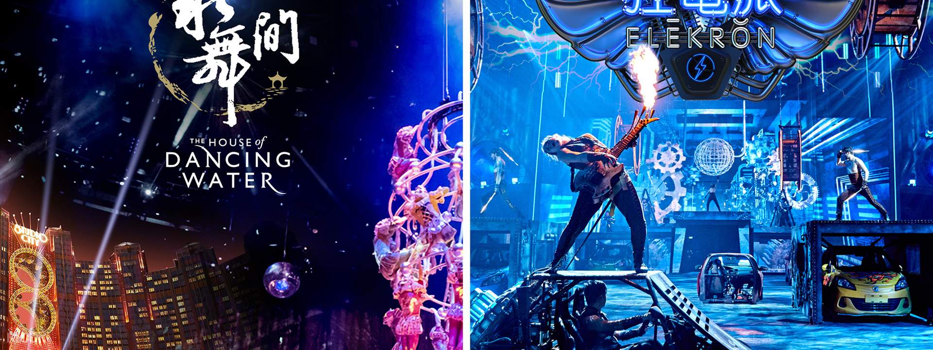 The House of Dancing Water Tickets - Specially Designed