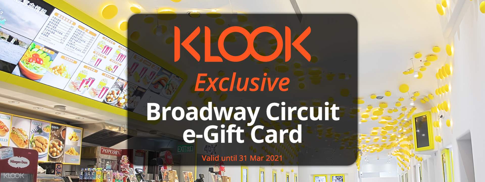 Broadway Circuit eGift Card