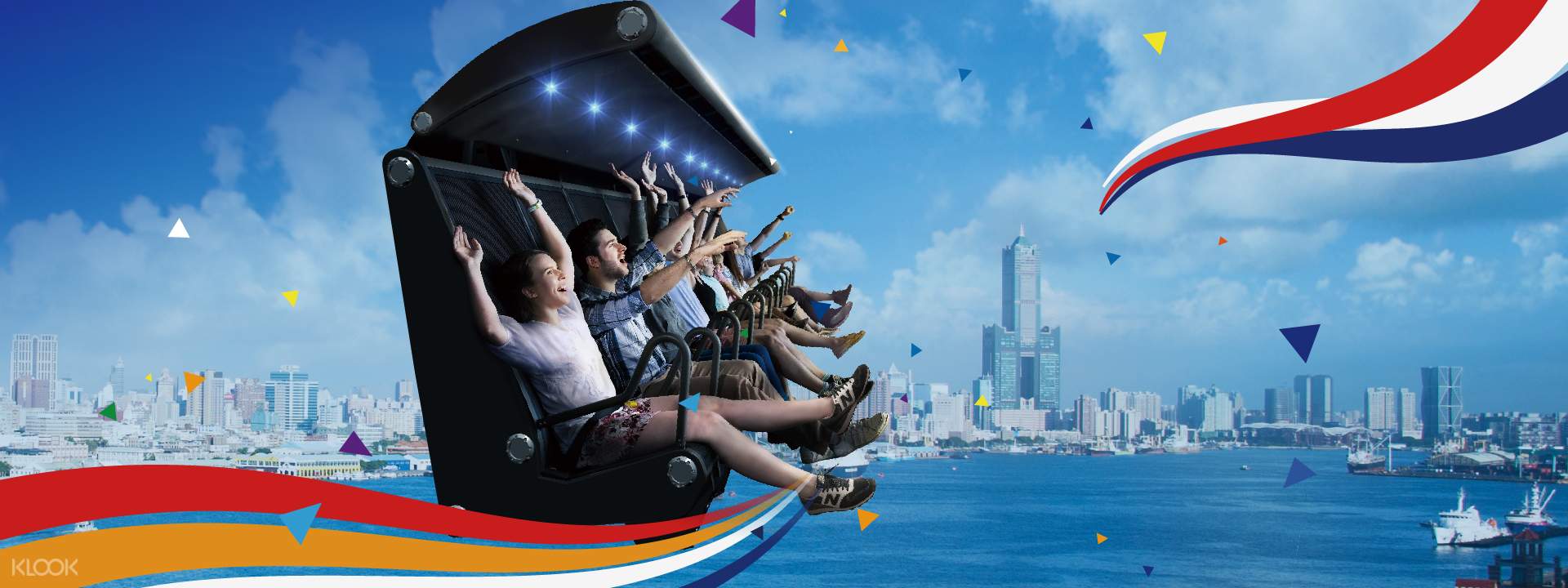 Kaohsiung i-Ride Experience Center