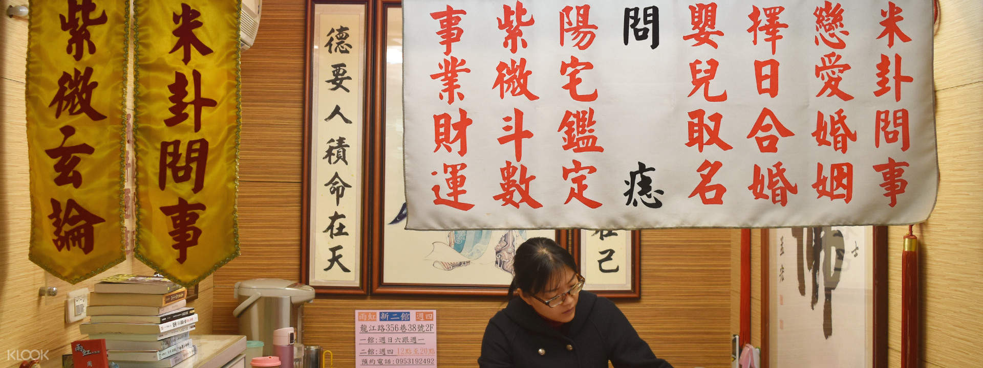Chinese Fortune Telling Near Xingtian Temple, Taipei