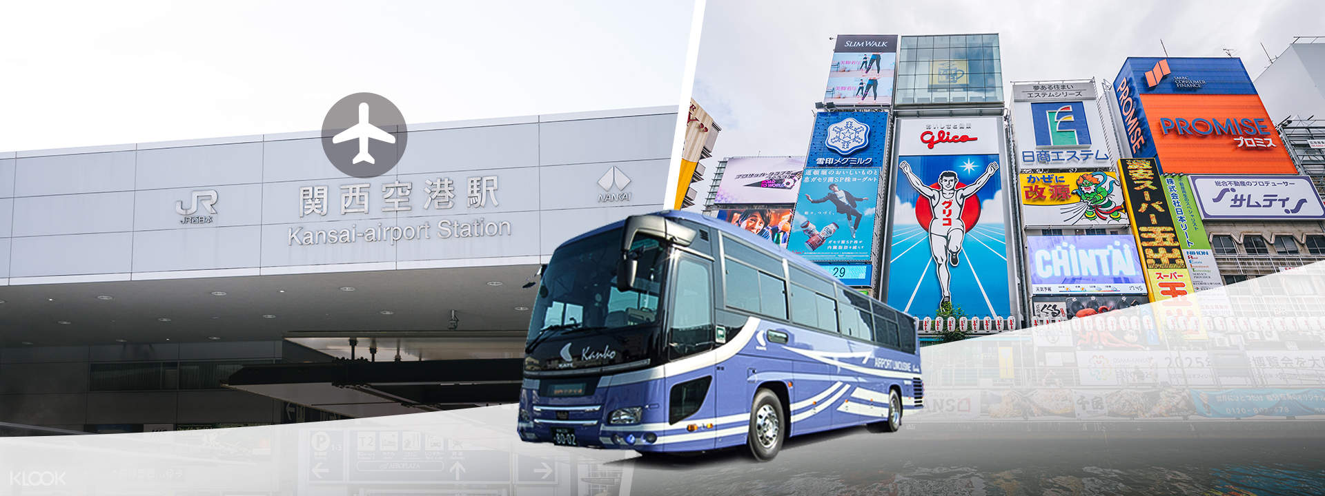 Airport Shuttle Limousine Osaka To Kix KIX Airport Limousine Bus Transfer