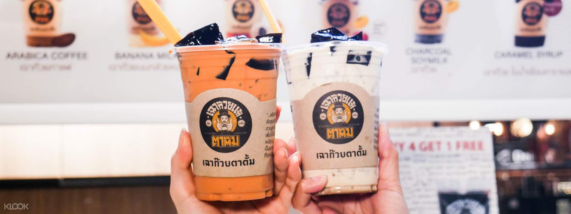 [Klook Exclusive Combo] Famous Grass Jelly Drink + Grass Jelly Cup