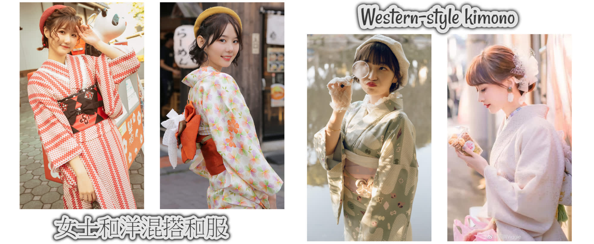 京都和装工房雅和服 浴衣租赁 Klook客路中国