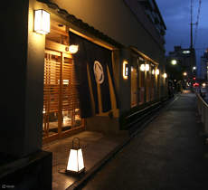 Tempura Endo Okazaki Residence - Tempura in Kyoto