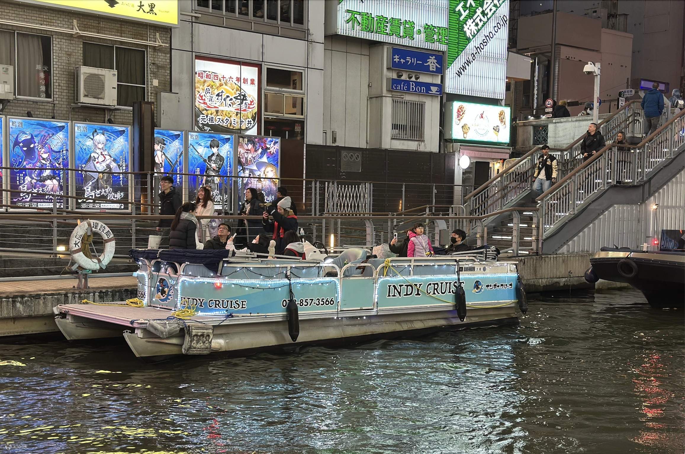 City Cruise Experience in Osaka - Klook United States