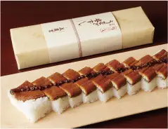 Minokichi  - Kaiseki (Takeshigero Hotel Granvia Kyoto) in Kyoto