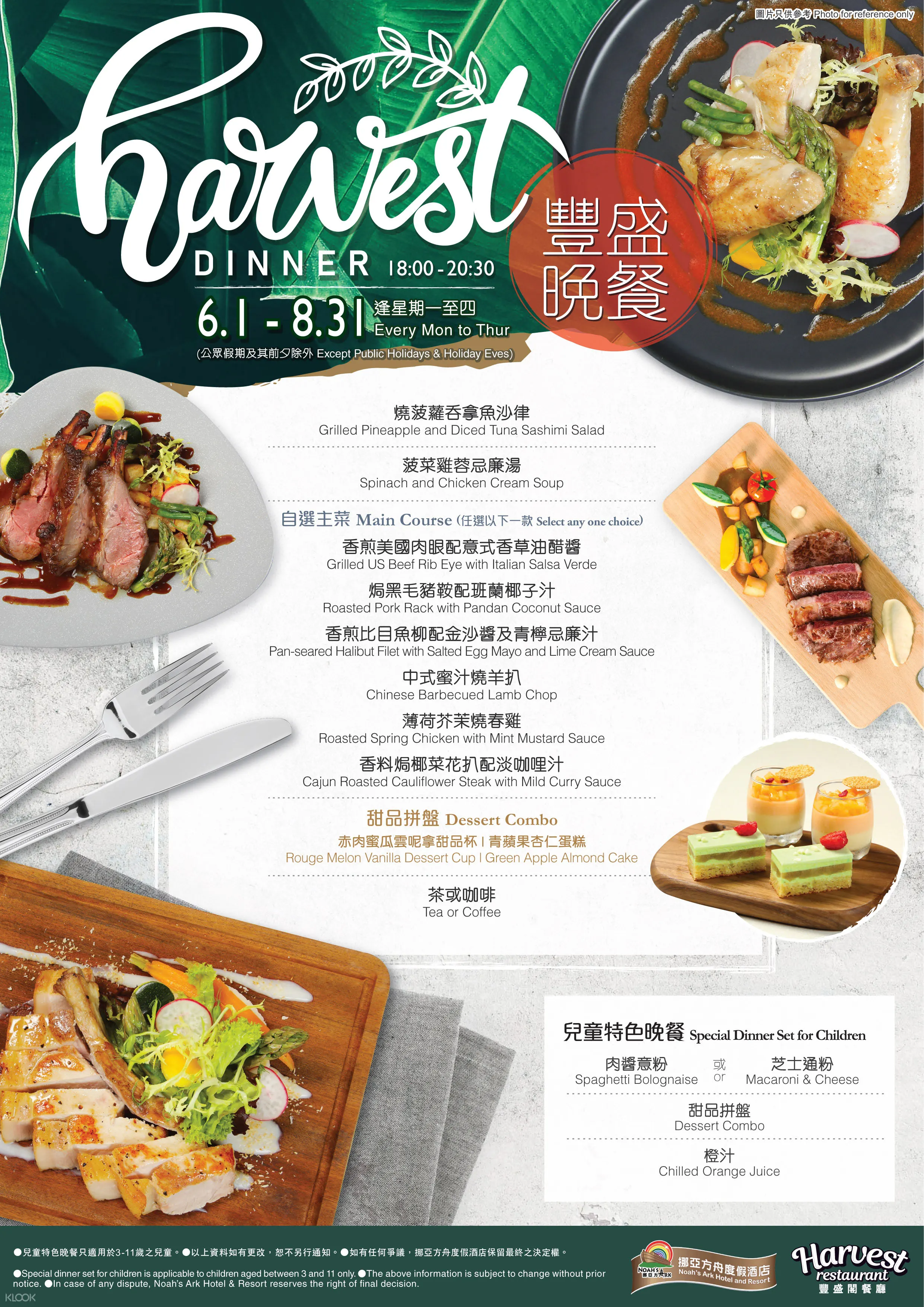 香港馬灣挪亞方舟門票 一日券 專線接駁巴士 Klook客路香港 香港馬灣挪亞方舟門票 一日券 專線接駁巴士 Klook客路香港