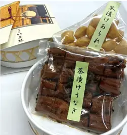 Minokichi  - Kaiseki (Takeshigero Hotel Granvia Kyoto) in Kyoto