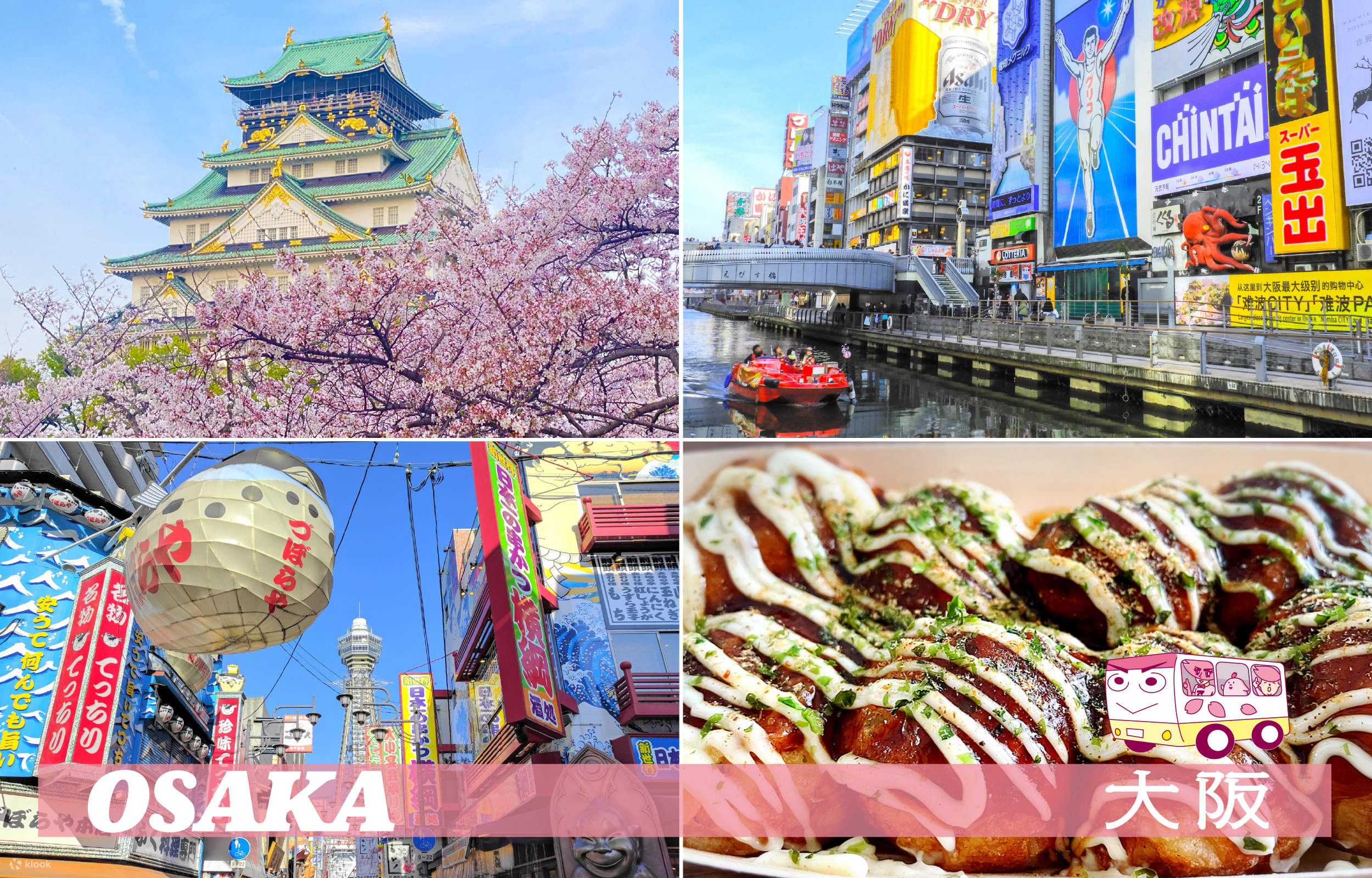 Xe buýt đêm Osaka - Fukuoka - Klook Việt Nam