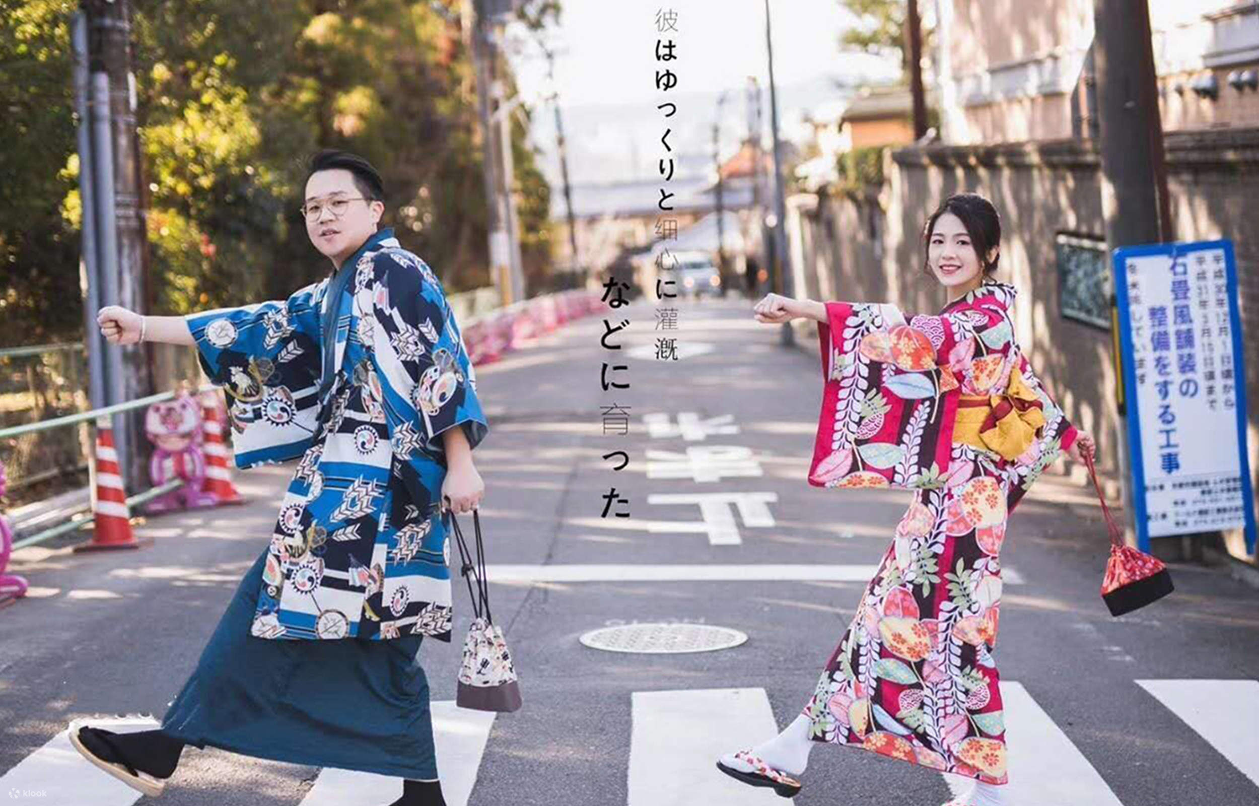 Tokyo Kimono Experience】Sakura Kimono Oukakimono Kimono