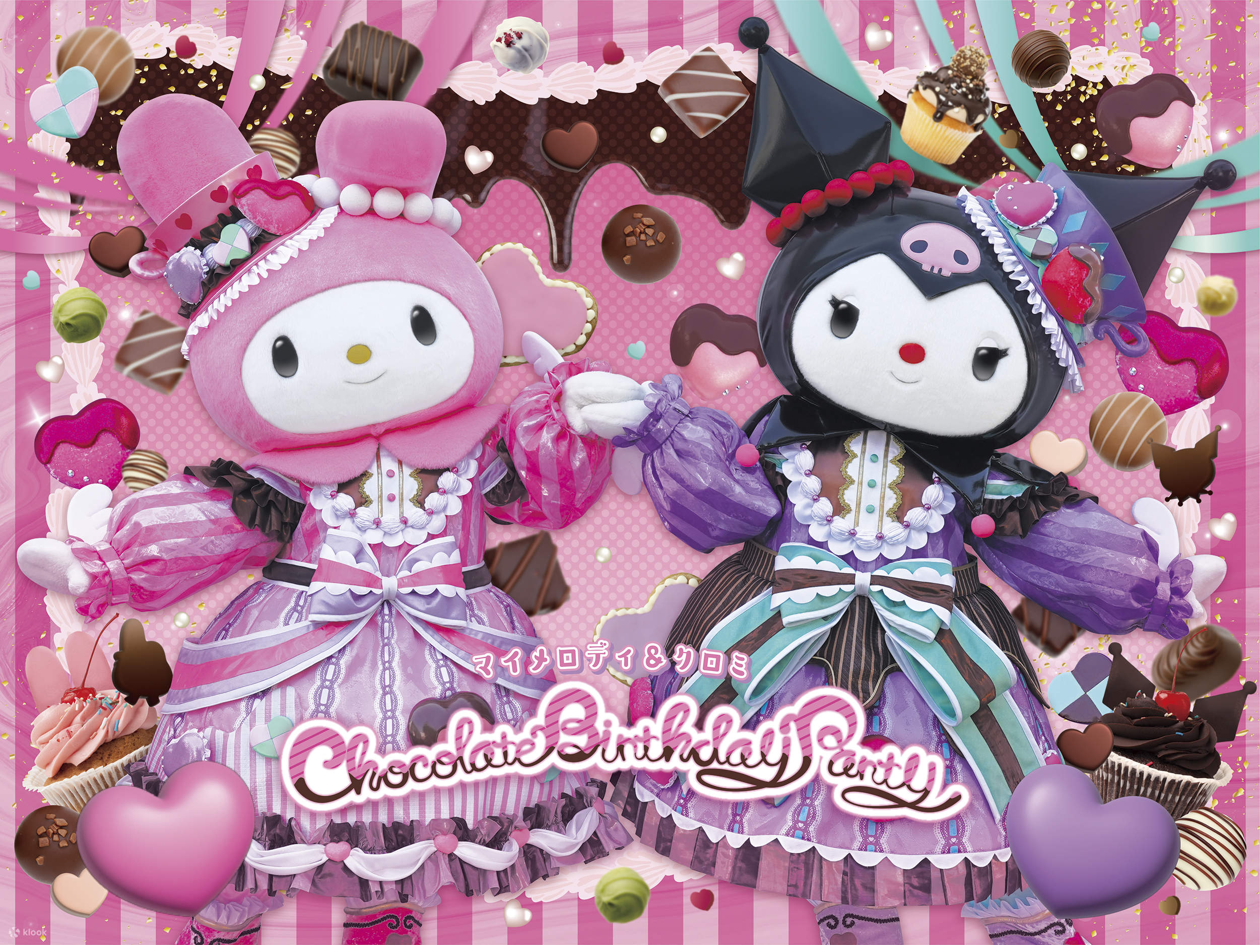 サンリオピューロランド ハーモニーランド 4枚 【公式通販】 サンリオピューロランド ハーモニーランド 4枚 【公式通販】