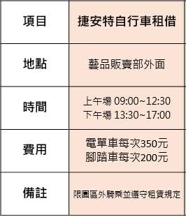 Songtiangang Mongolia Resort