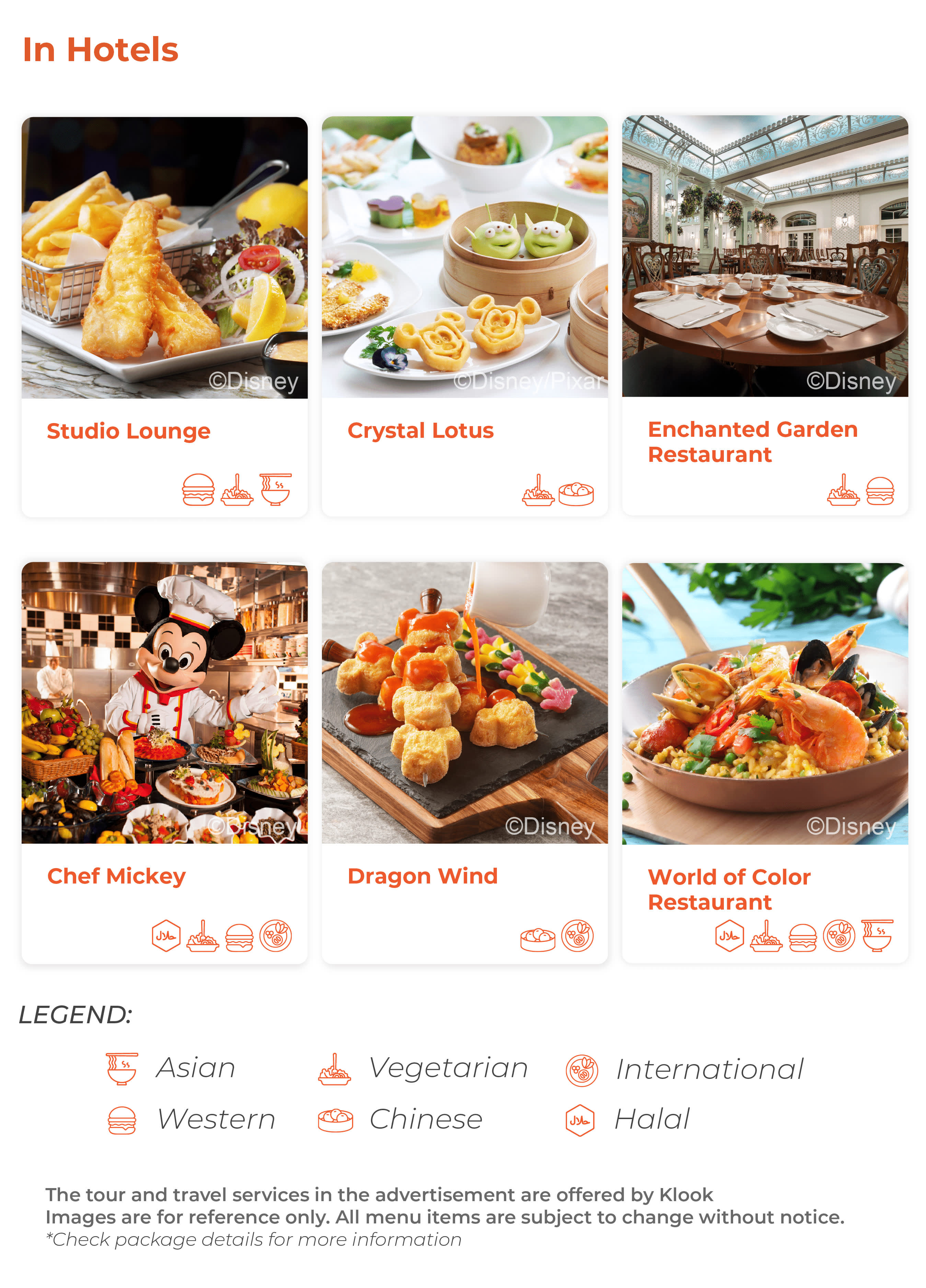 香港ディズニーランド ミールバウチャーの予約 Klook
