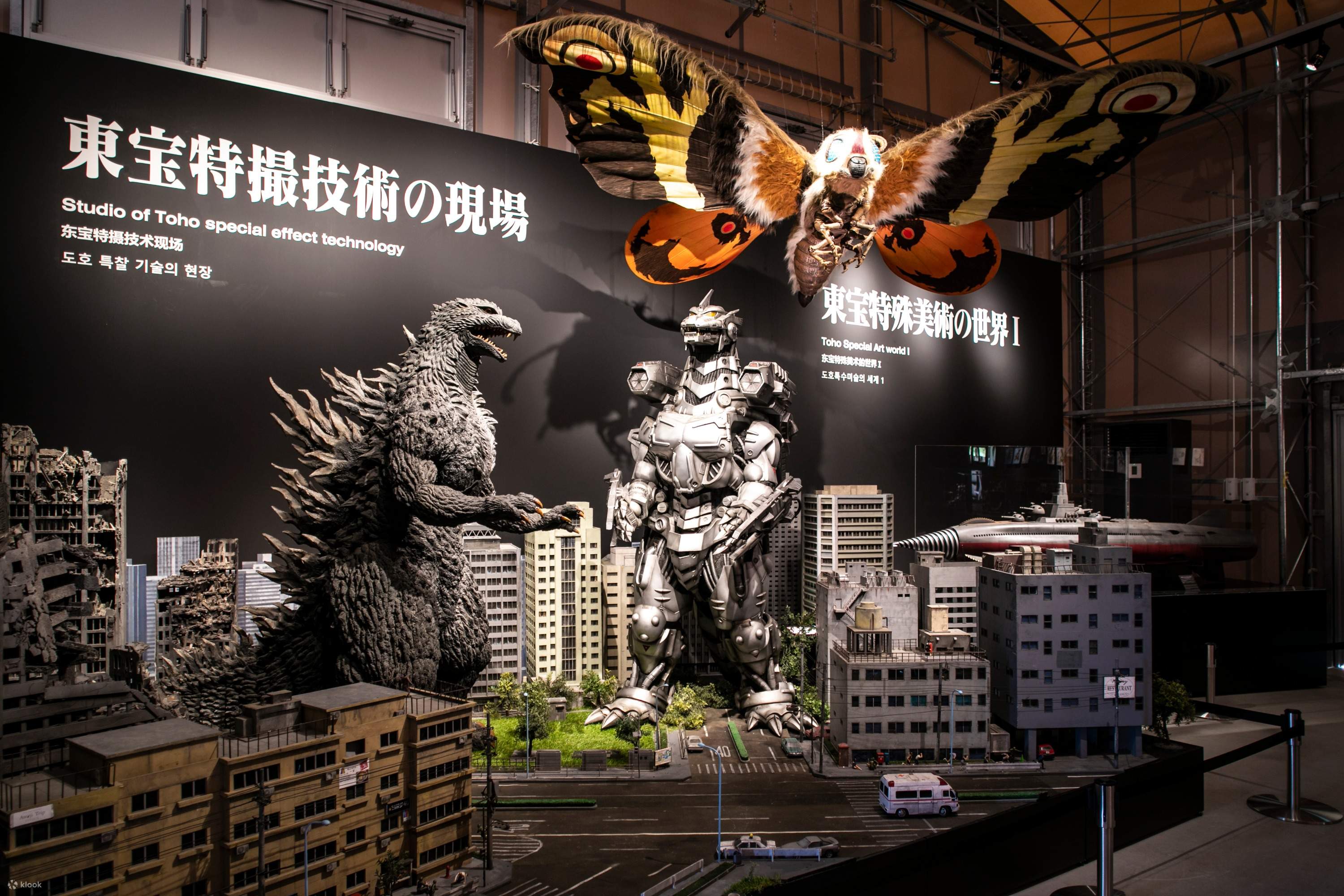 Book Njigen No Mori Godzilla Attraction Ticket - Klook Canada
