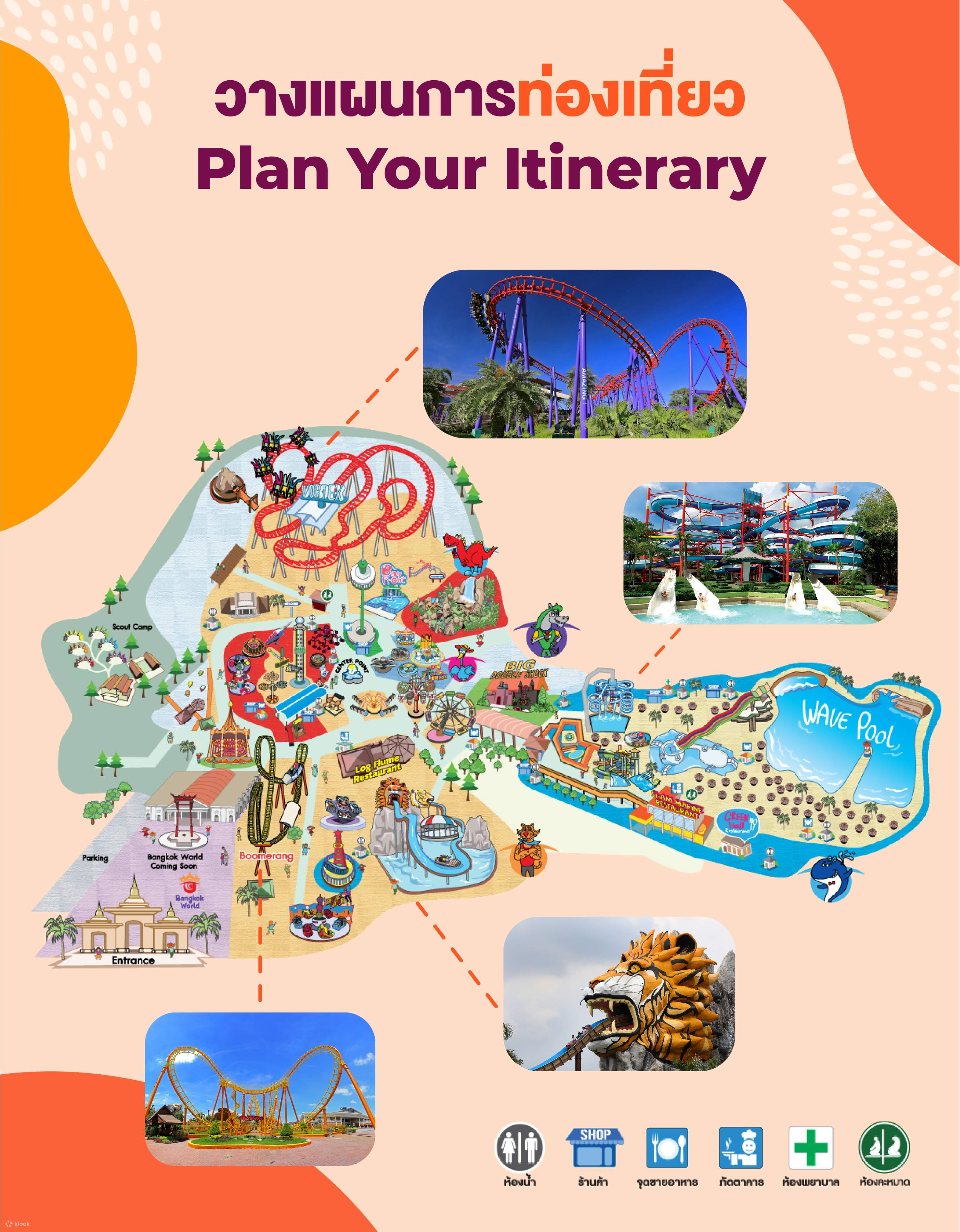Siam Park City. Карта подарков амазинг май 2024.