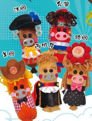 Мастер-класс 