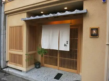 位于广岛市区，交通方便