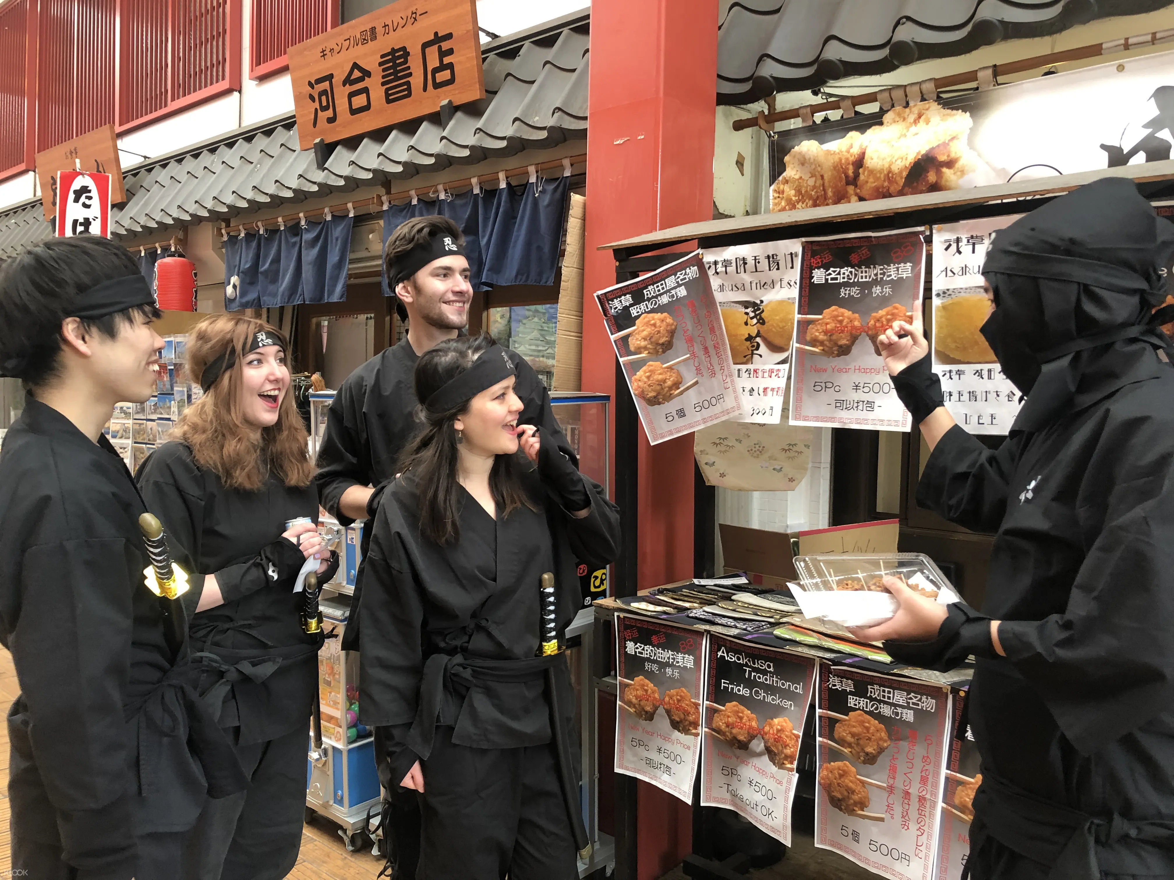 日本文化体验 日本东京忍者体验 Klook客路中国