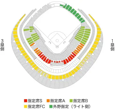 Yomiuri Giants Tickets - StubHub