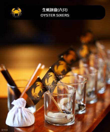 曼谷 Ministry Of Crab 海鮮餐廳