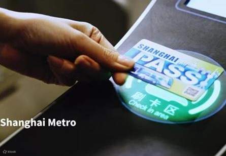 上海パストラベルカード