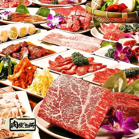肉屋の台所（nikuyanodaidokoro）和牛烧肉吃到饱 - 京都三条河原町