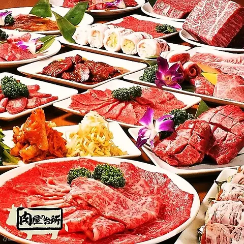 肉屋の台所（nikuyanodaidokoro）和牛烧肉吃到饱 - 京都三条河原町