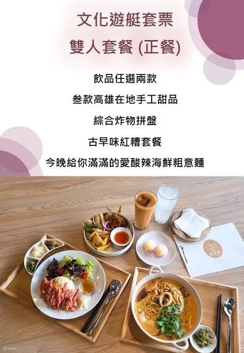 叁埕叁