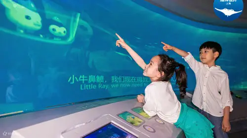 上海长风海洋世界游玩套餐