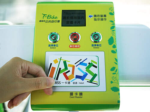 iPass Card (TPE Airport Pick Up) - Klook United States