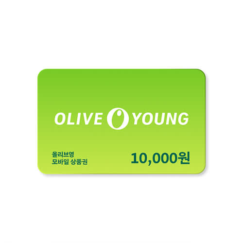 購物獎勵：每日消費₩100,000或以上，即可獲贈₩10,000 Olive Young禮品卡！