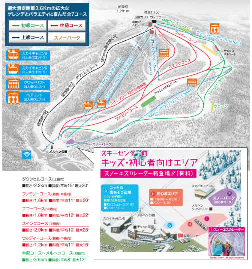 【札幌国际滑雪场】位于札幌市郊，与周边的人气滑雪场相比，札幌国际滑雪场规模不算最大，只有5条滑雪缆车、7条雪道，但雪量却足以弥补规模的不足。