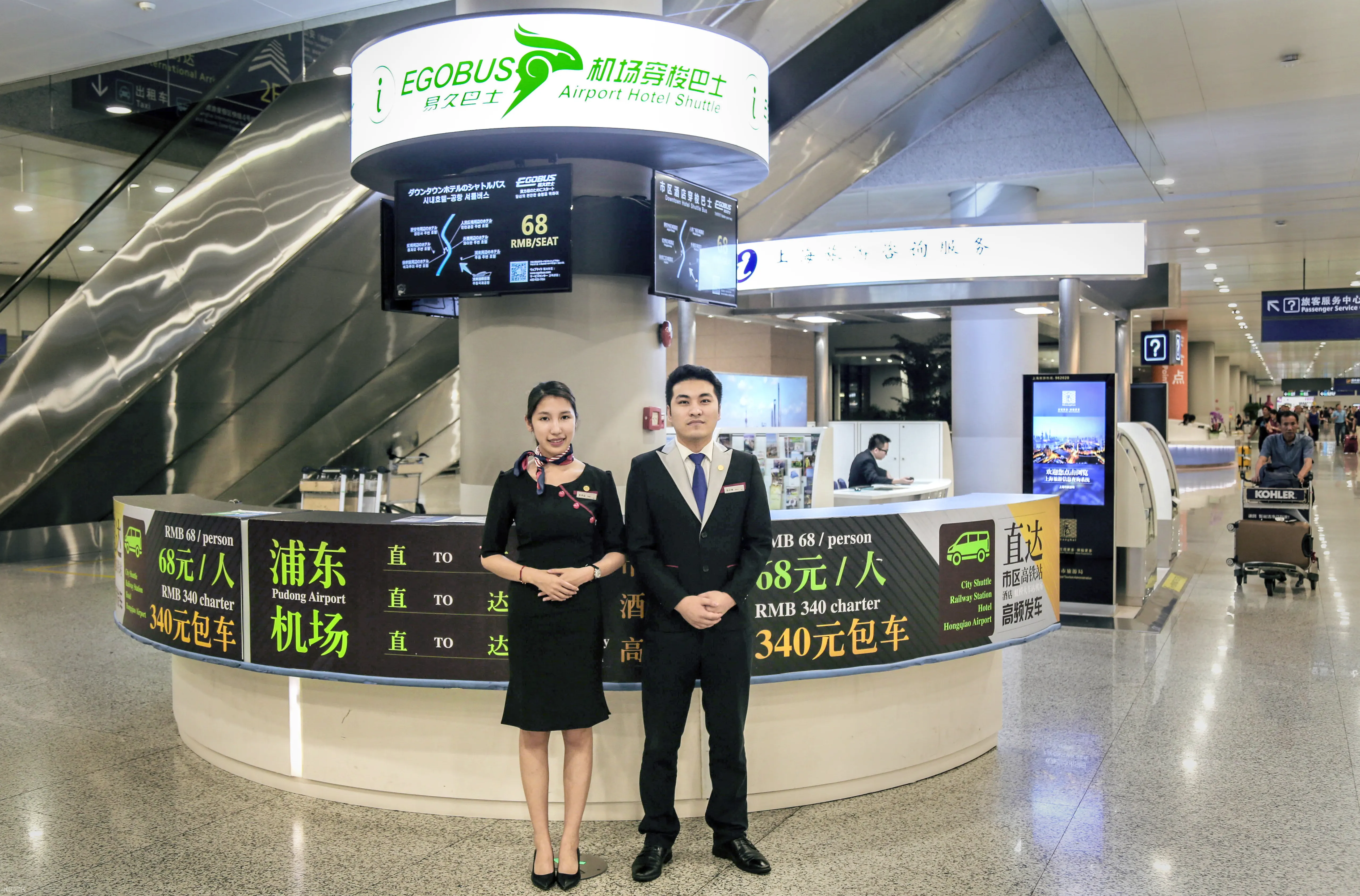 shanghai pudong international airport shuttle bus service pvg pick up in shanghai klook us