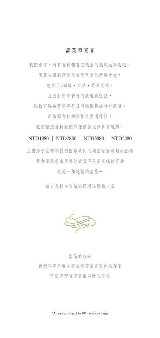 Reservation] Fleur De Sel in Taichung Klook