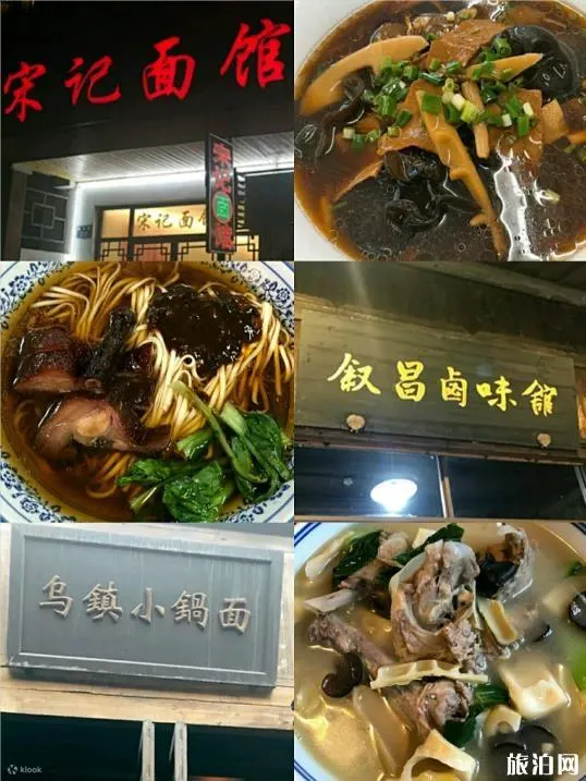 面馆