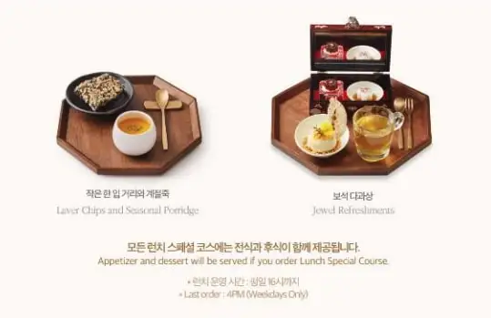 seoul tower restaurant